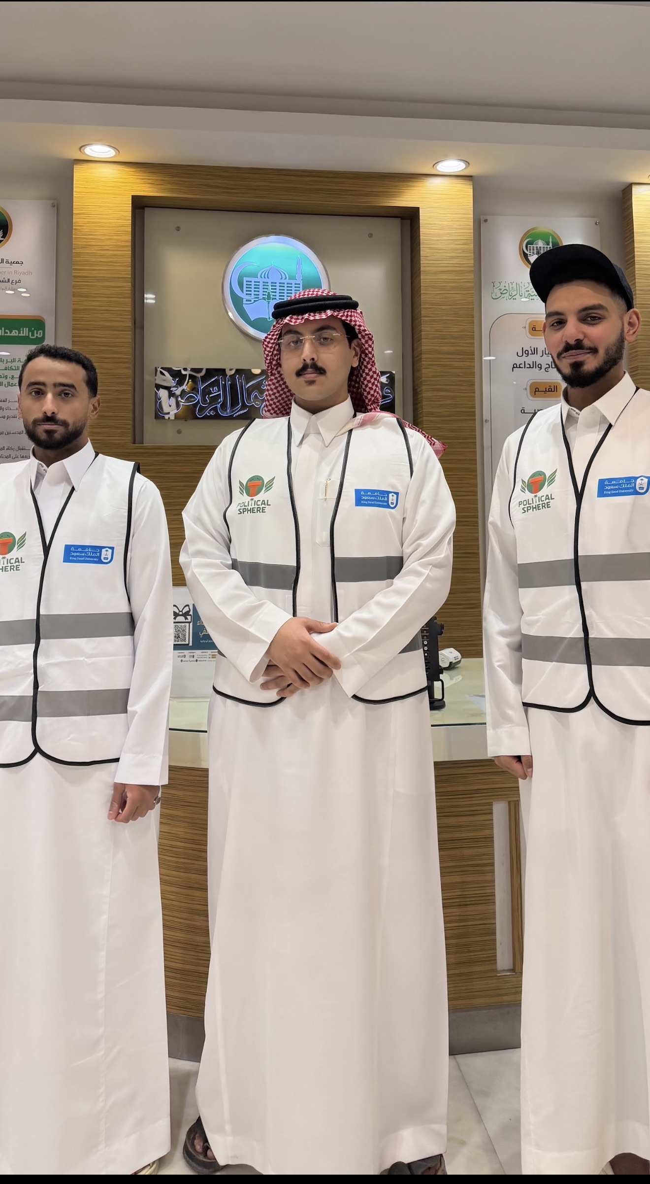 Ramadan Iftar Initiative