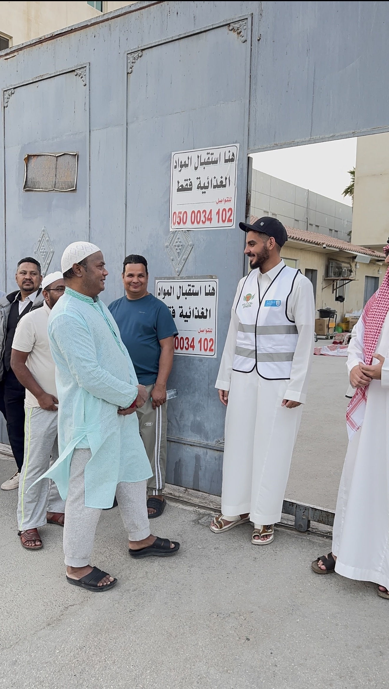 Ramadan Iftar Initiative